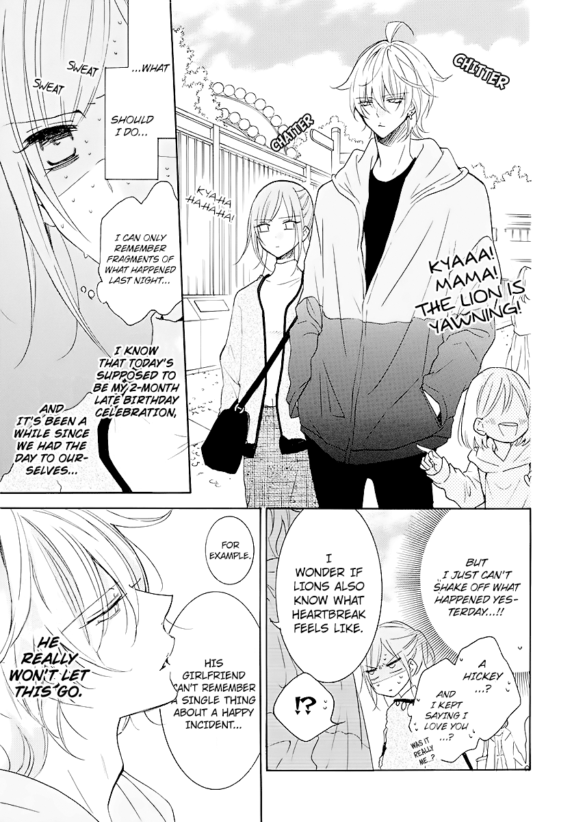 Namaiki Zakari, Chapter 113 image 09